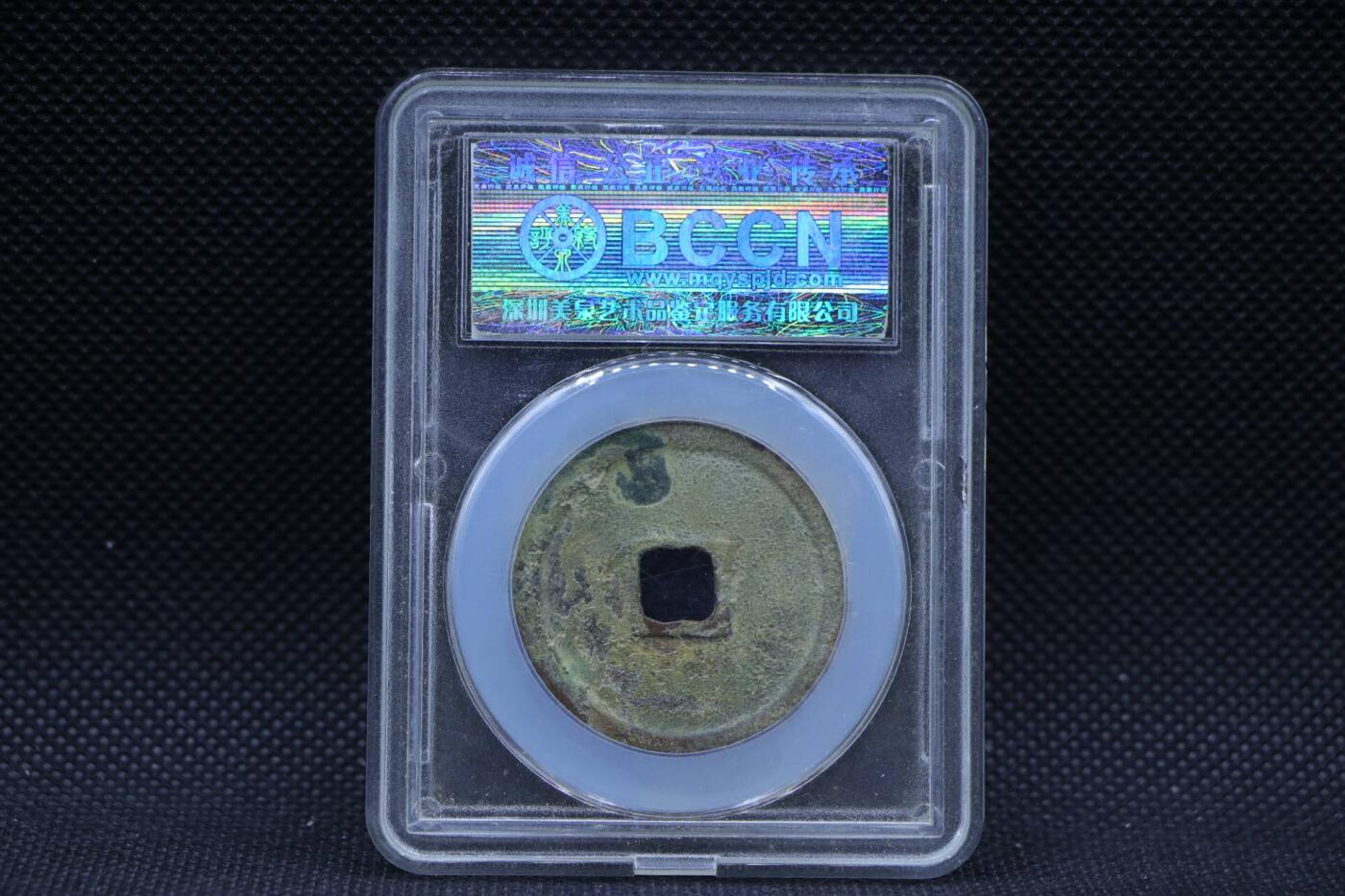 【淘币小摊】限时拍第八百三十二拍  散币场  满百包邮可预留两周  周一统一发货 