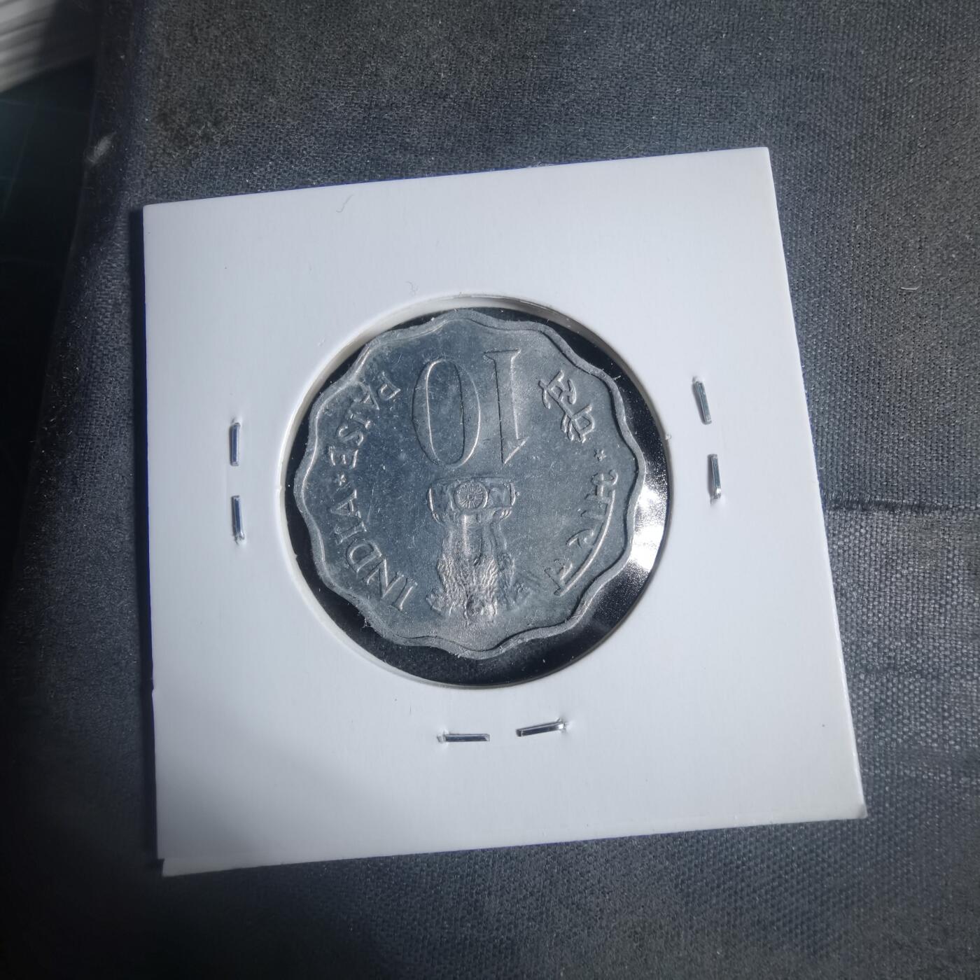 沼泽如烟--第933场 印度1976年10派沙FAO纪念币