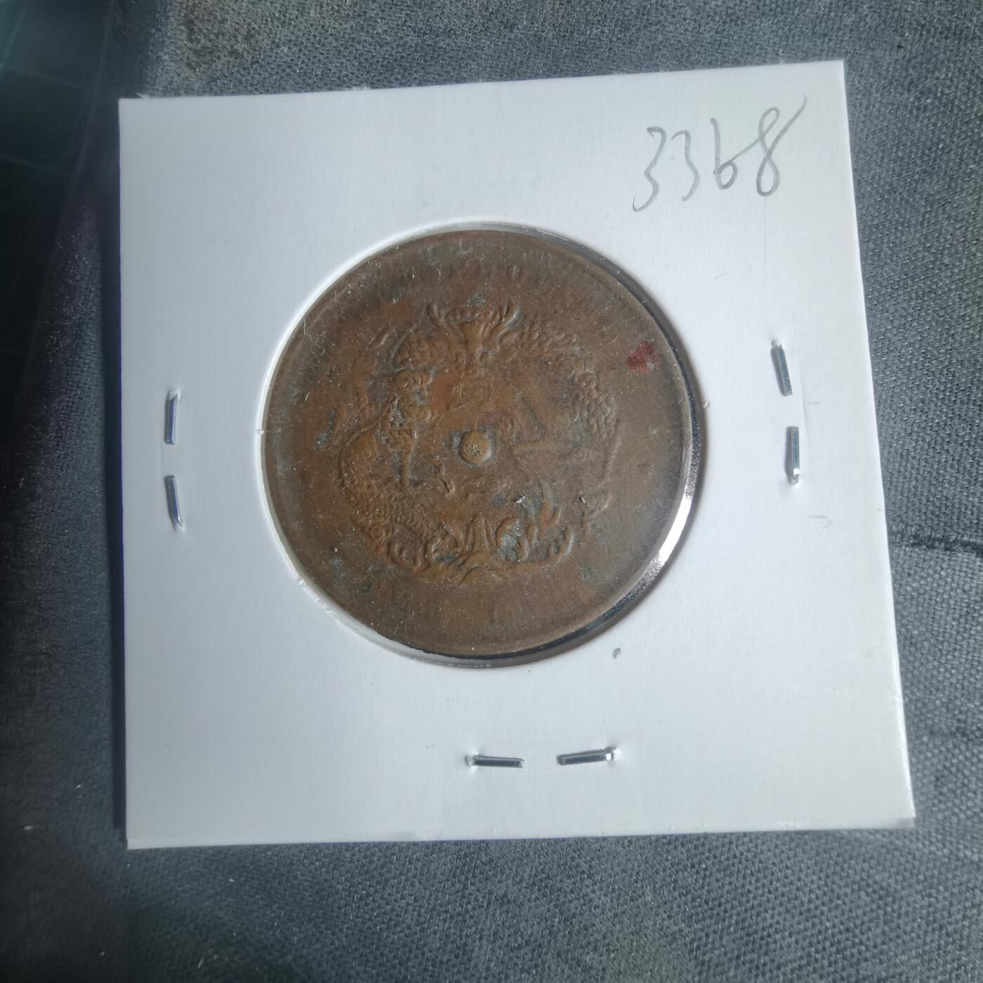 沼泽如烟--第933场 湖北省造