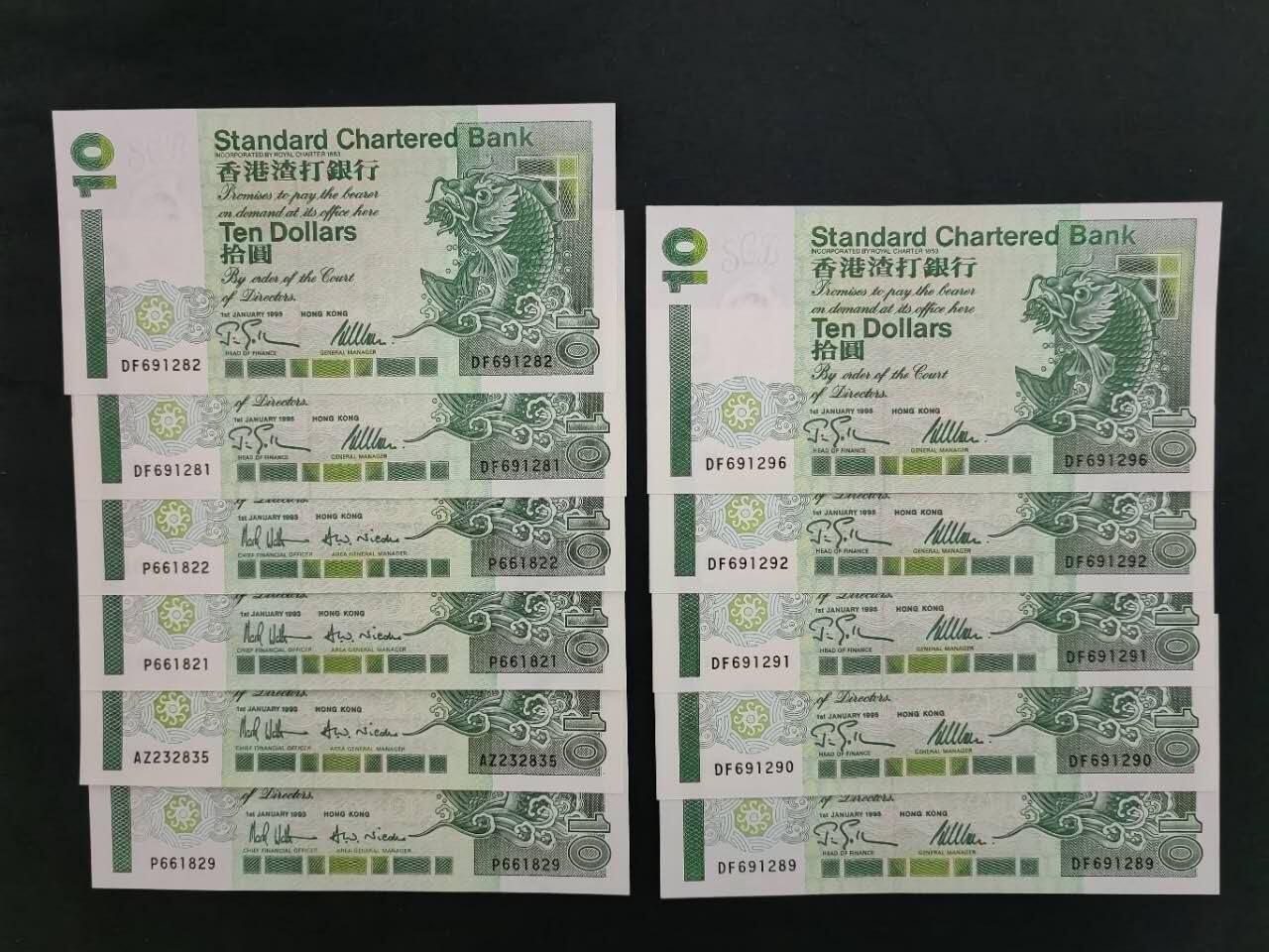 中港澳纸币专场251219第十六场 渣打银行1993，1995年10元小鲤鱼11张，有连号，全新品相UNC。