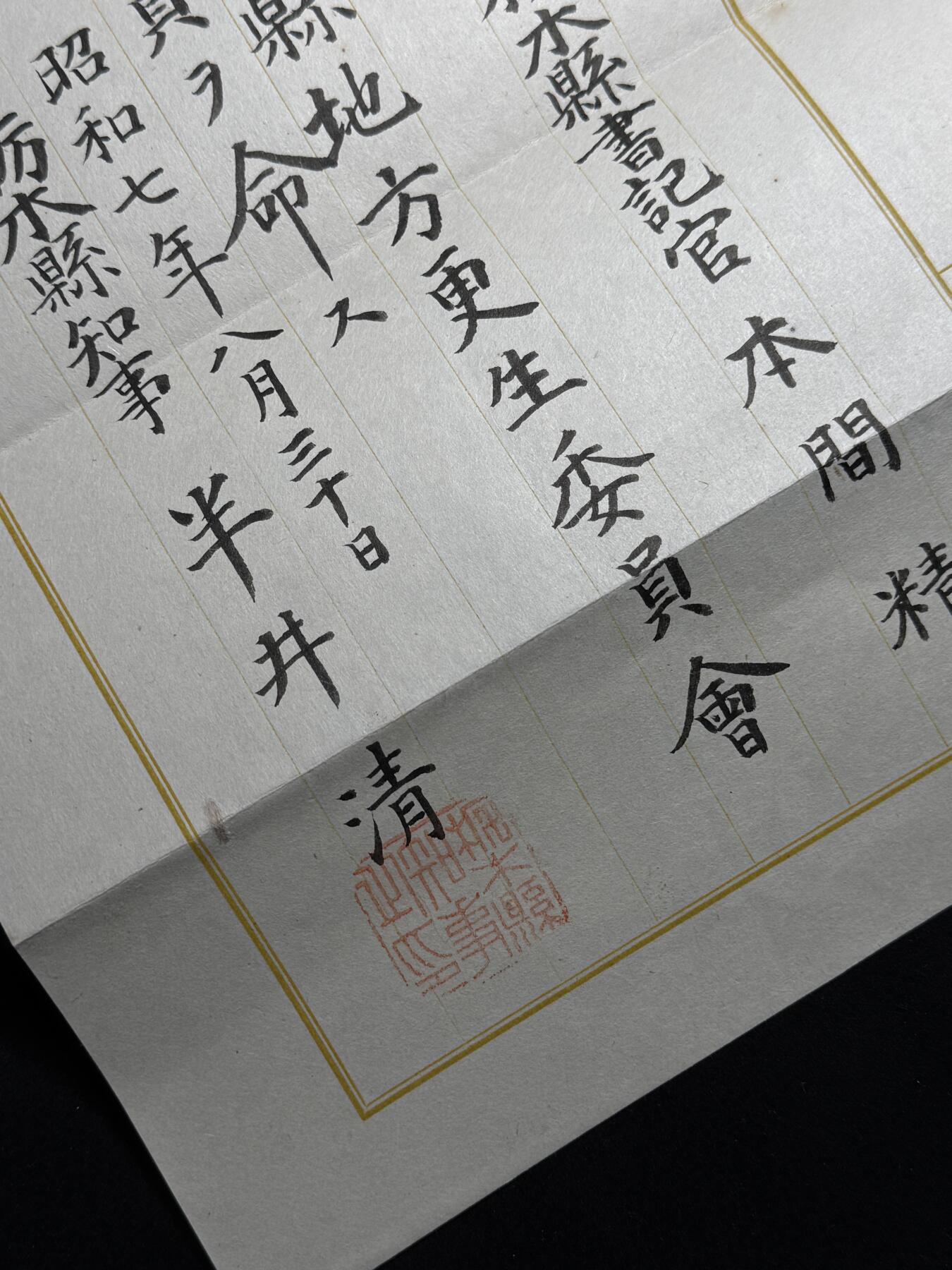 欢庆元旦！戎马世界章牌大赏第109期元旦大拍