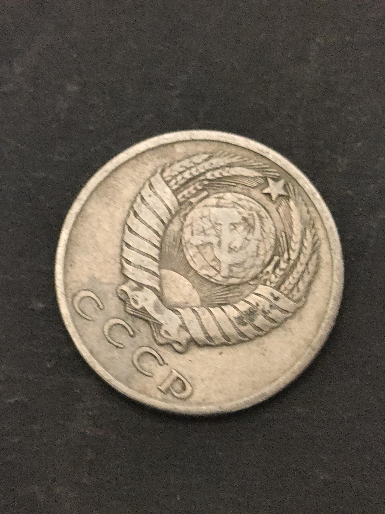 猩哥外币小铺➨【第209场】 苏联