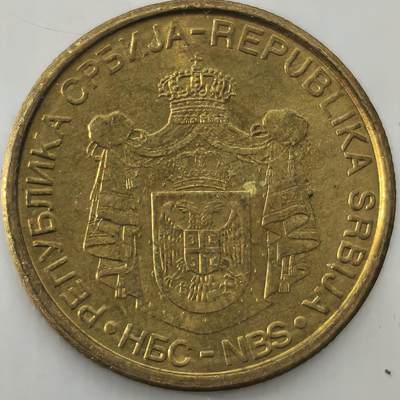 Krab外币市集Vol.26 - 塞尔维亚2006年2第纳尔