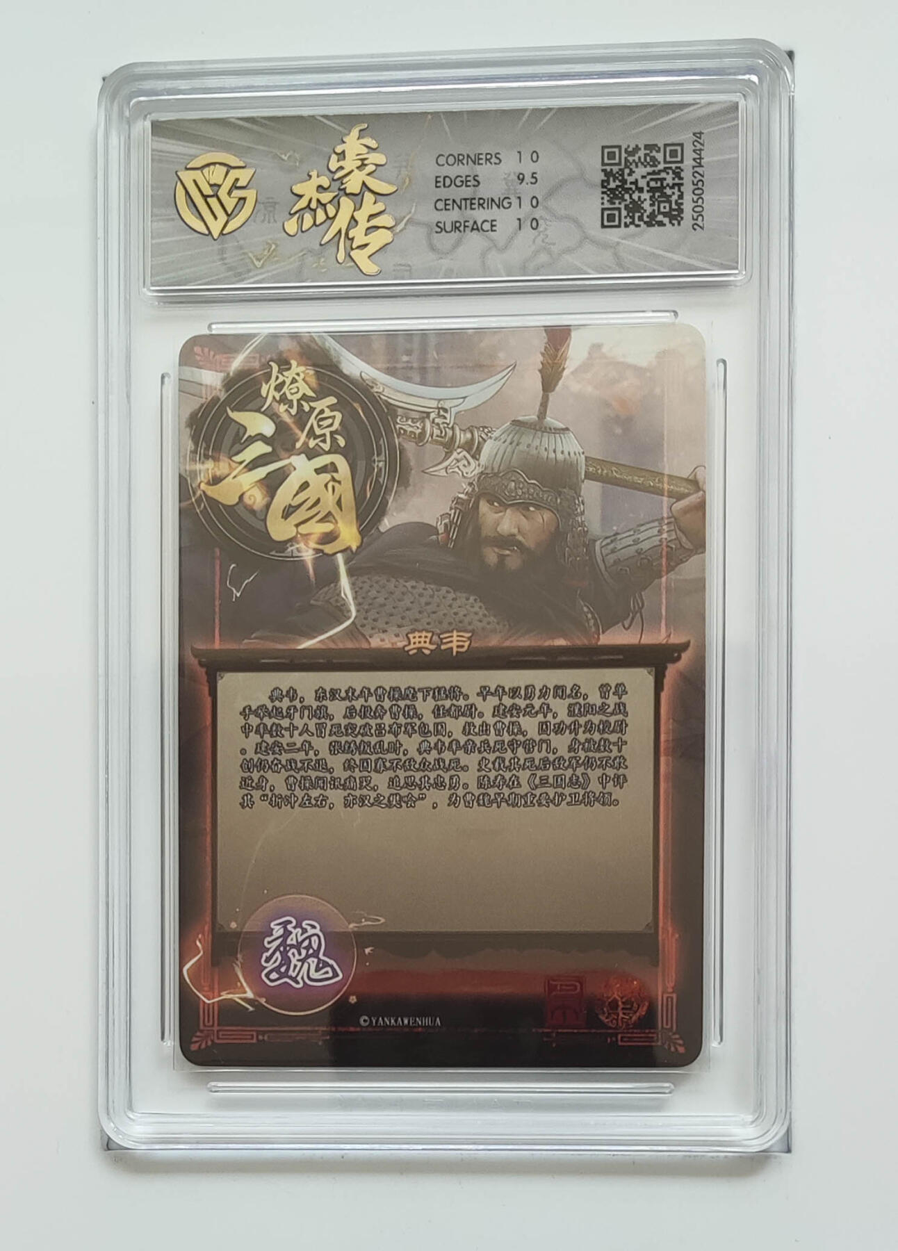 欢迎送拍、零成本上架，释放现金流，合理分配上拍卡品