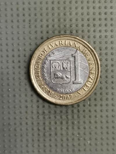 2025年第138场各国散币拍卖（总第138场） - 委内瑞拉2007年1玻利瓦尔