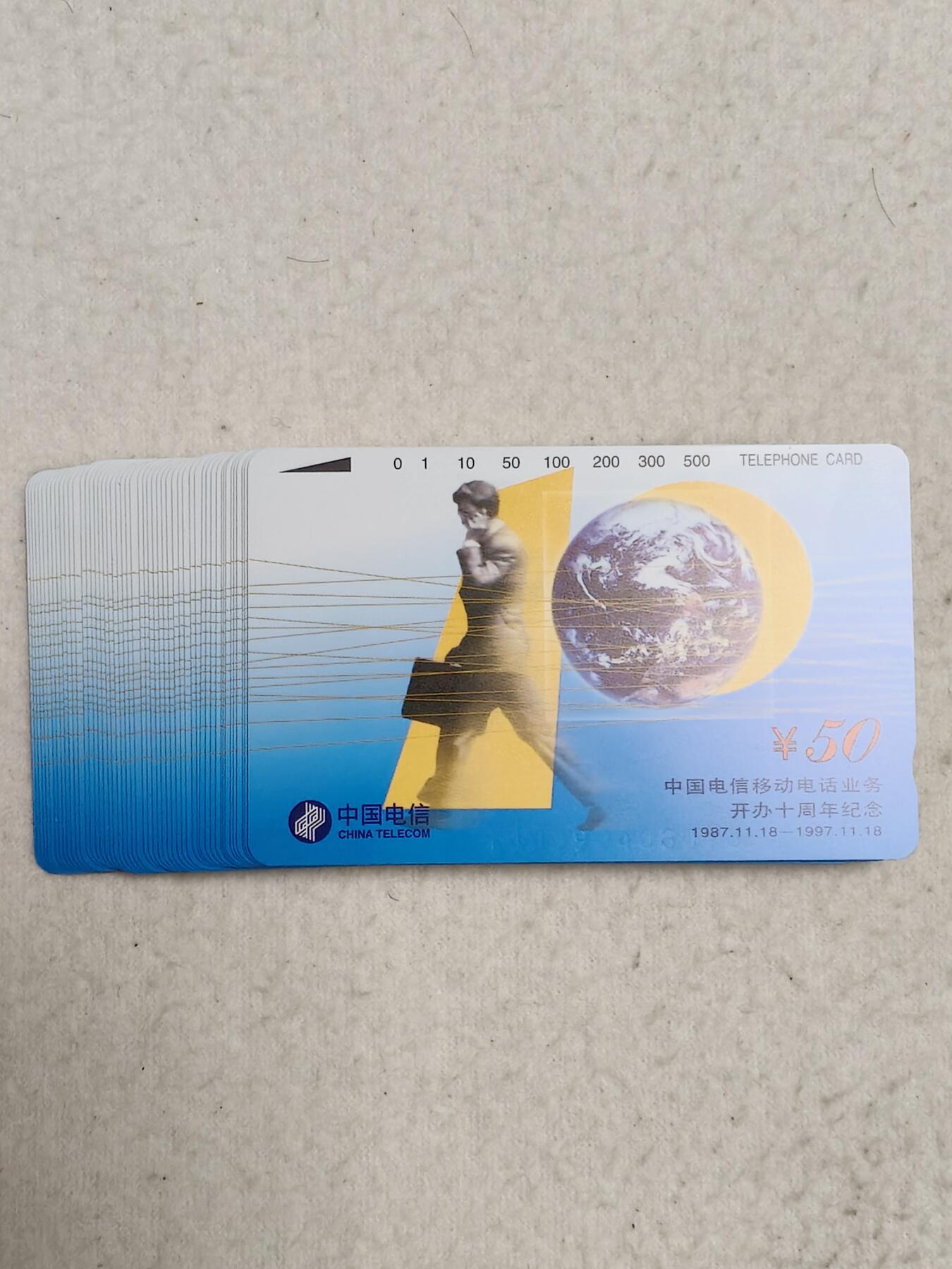 易卡拍卖第63期 移动通信，50套同拍。收藏级品相。如图所示！