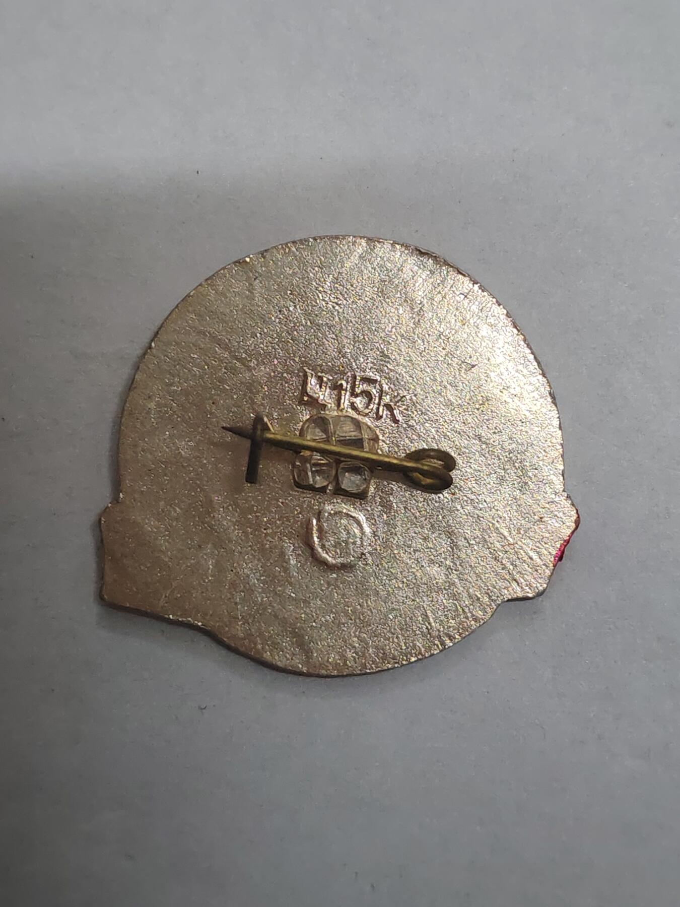 韵星假日拍卖第三十二期 -- Rimey Holidays Auction 32 列宁纪念章