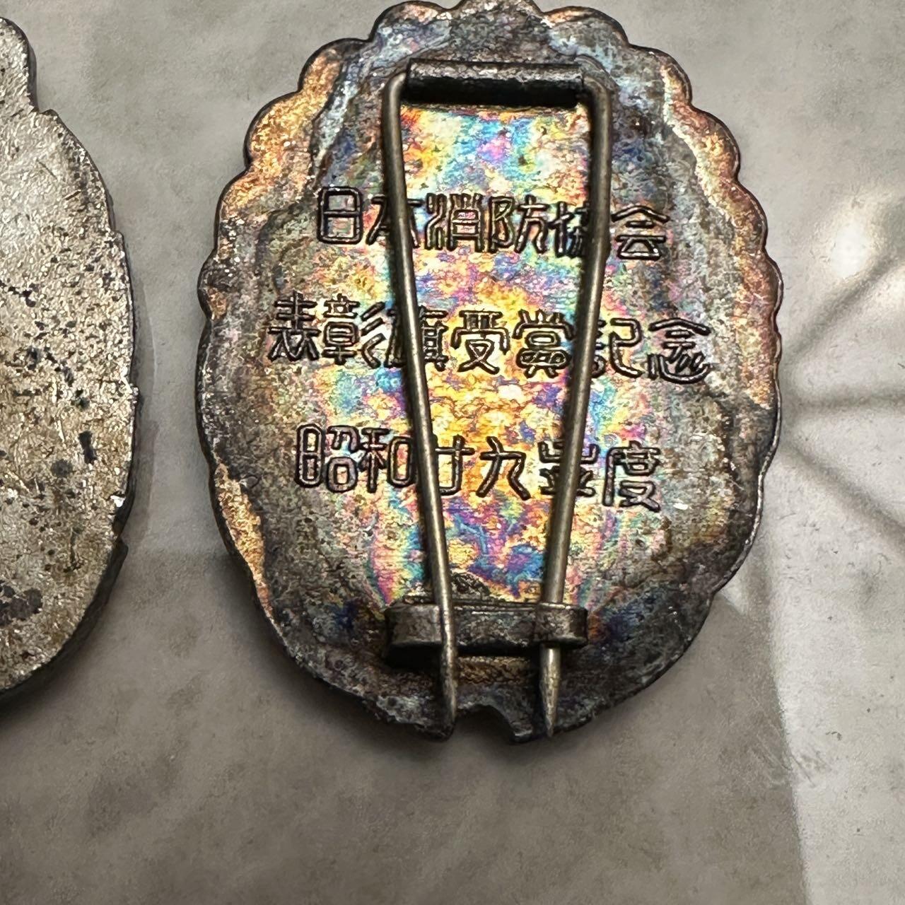 蒂克钱币-第52场 日本勋章徽章 专场