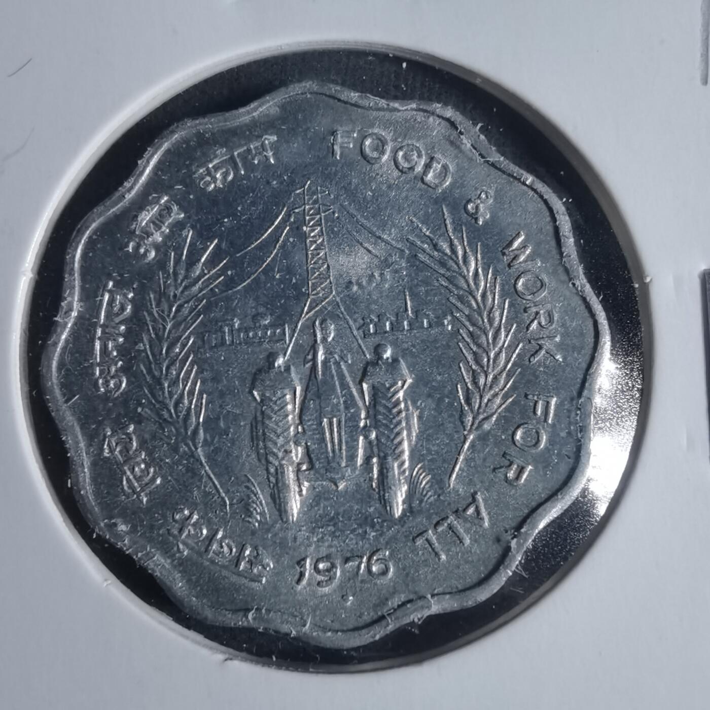 沼泽如烟--第933场 印度1976年10派沙FAO纪念币