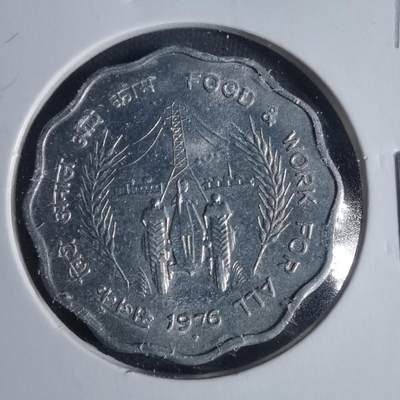 沼泽如烟--第933场 - 印度1976年10派沙FAO纪念币