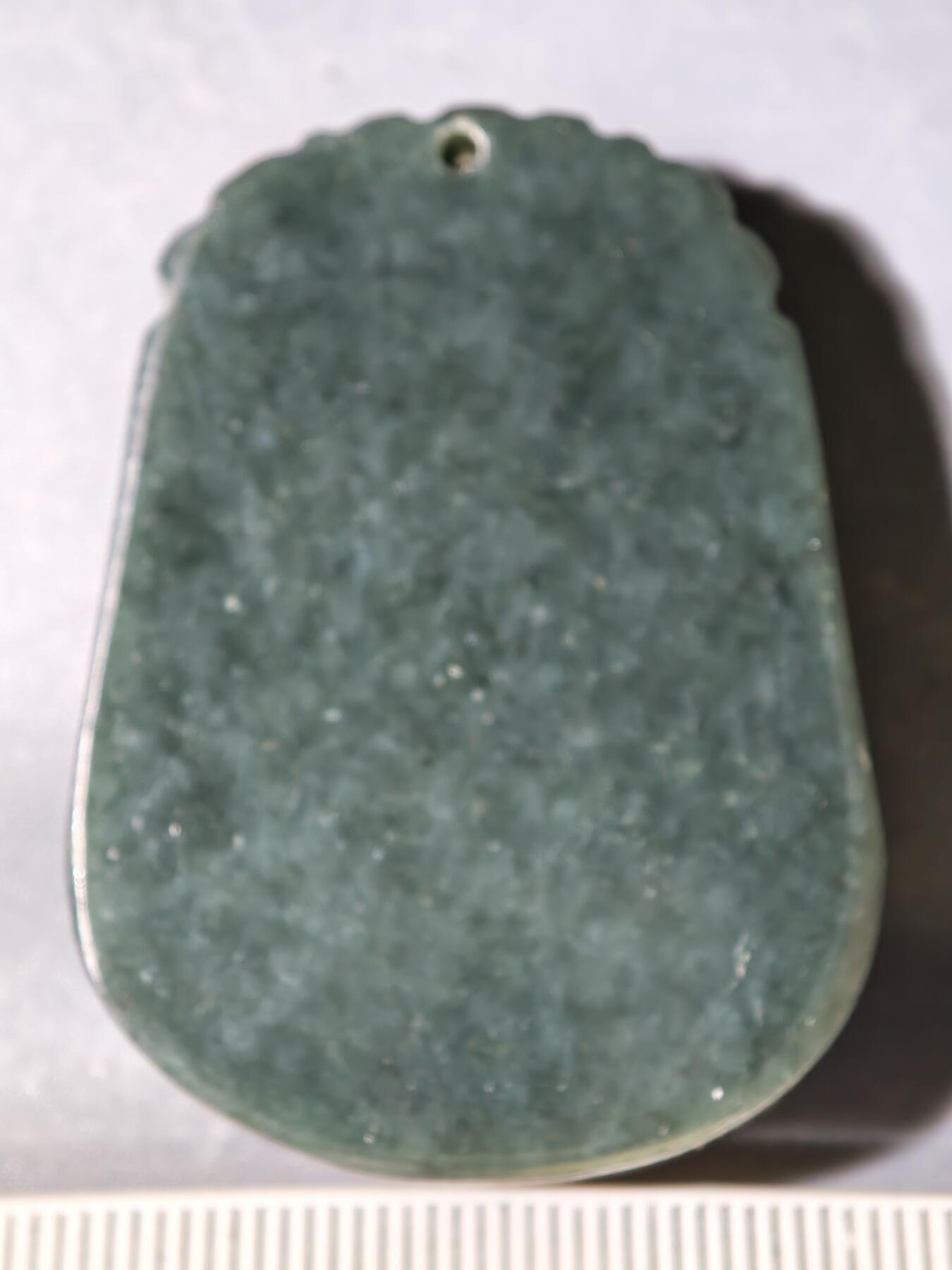 94期回流戒指饰品杂件纪念章丝路钱币专场 玉牌