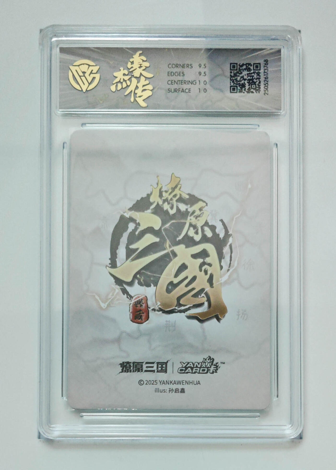 欢迎送拍、零成本上架，释放现金流，合理分配上拍卡品