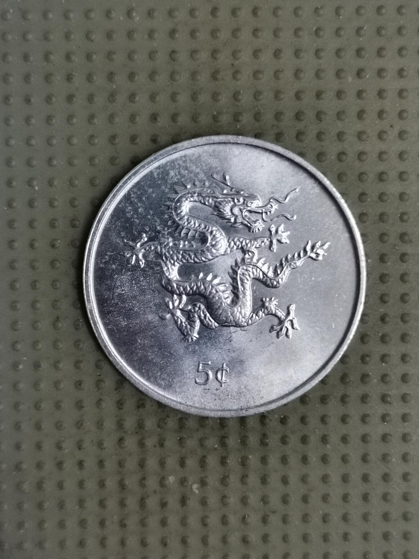 2025年第138场各国散币拍卖（总第138场）