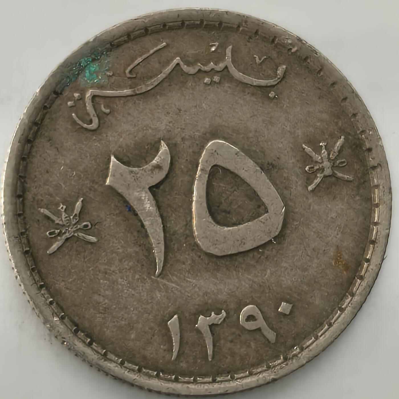 Krab外币市集Vol.26