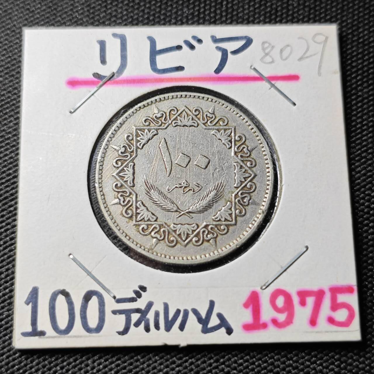 KK钱币收藏小铺 第380期  2月预留时间 周末发货