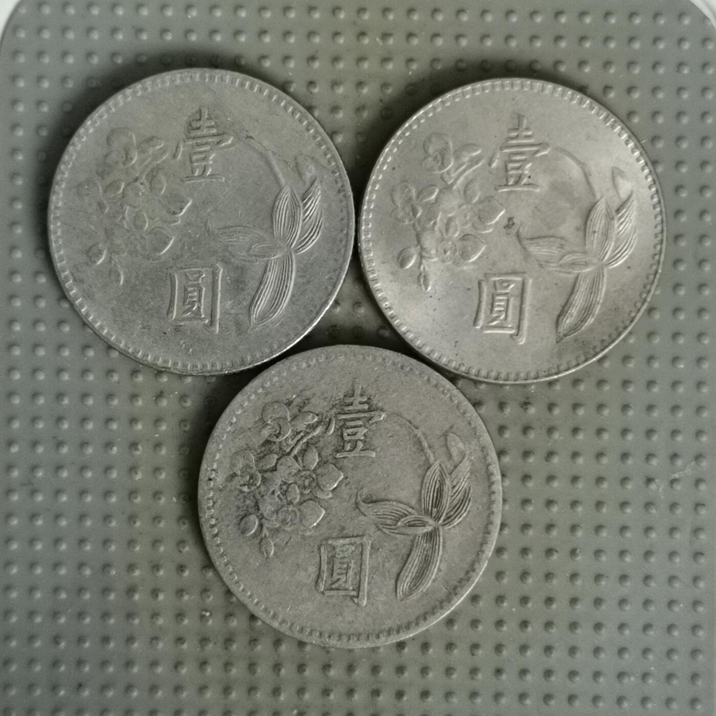 2025年第139场各国散币拍卖（总第139场）