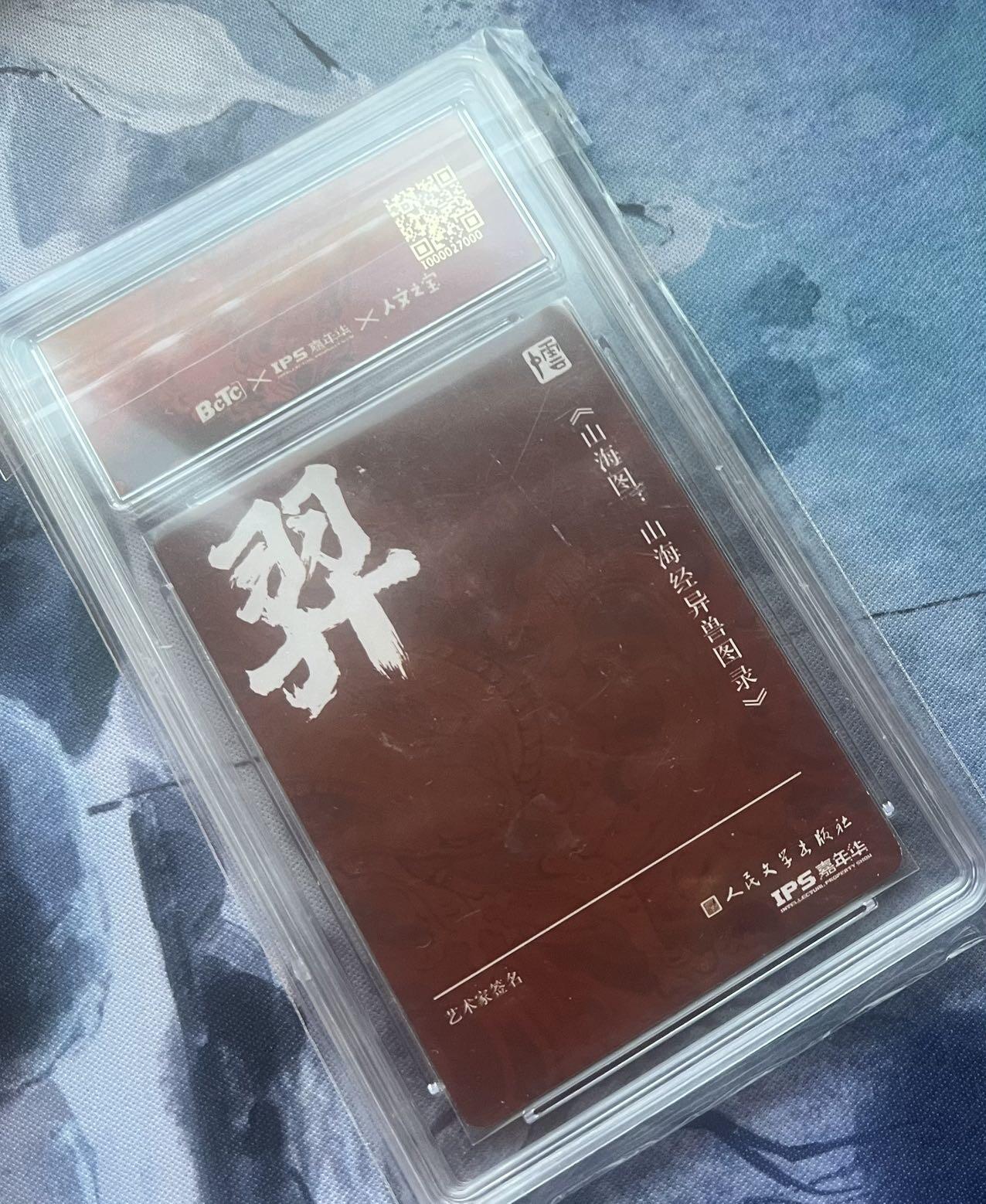 【随心含颖卡拍52期】卡游/集卡社/卡卡沃 抽卡机专场拍卖【无佣金】