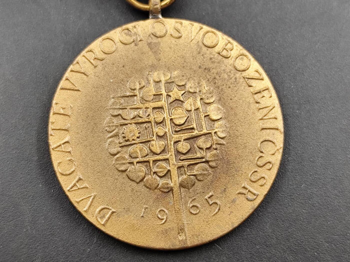 12月13日徽章钱币专场