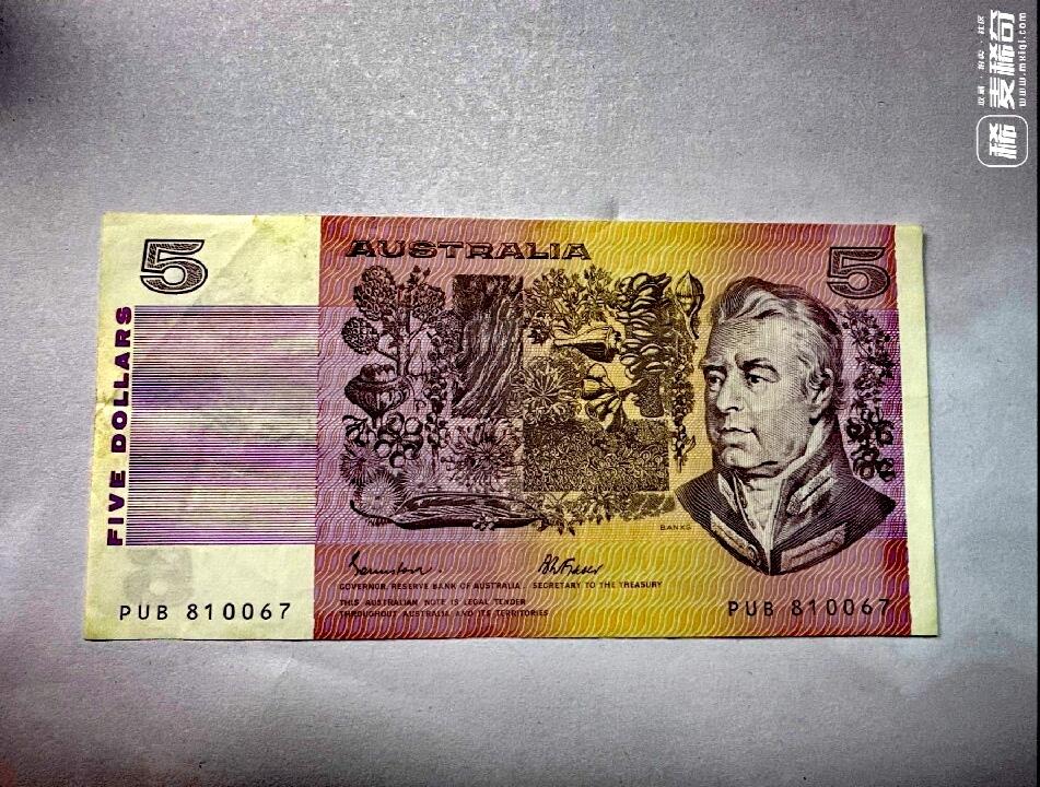 澳大利亚1985年2、5澳元乱蛇号靓品纸币2枚一对