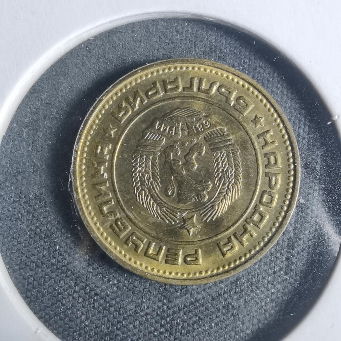 沼泽如烟--第933场 保加利亚1974年2斯托丁