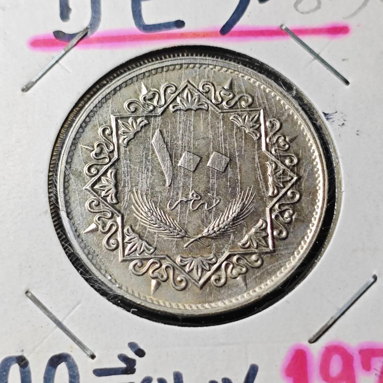 KK钱币收藏小铺 第380期  2月预留时间 周末发货