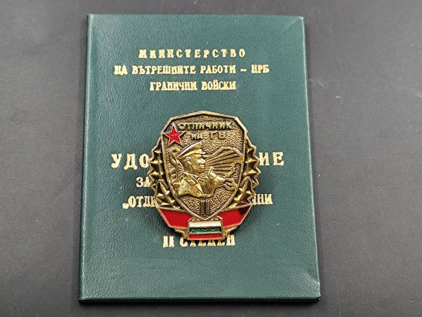 12月13日徽章钱币专场