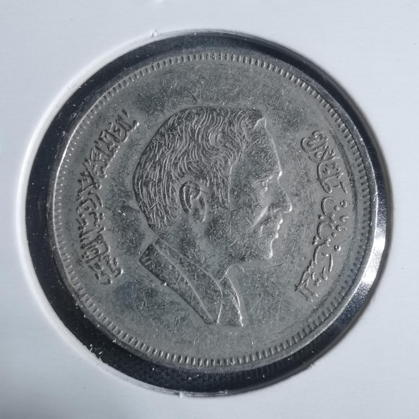 沼泽如烟--第933场 约旦