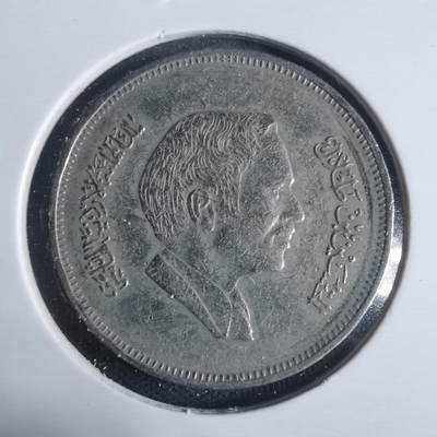 沼泽如烟--第933场 - 约旦