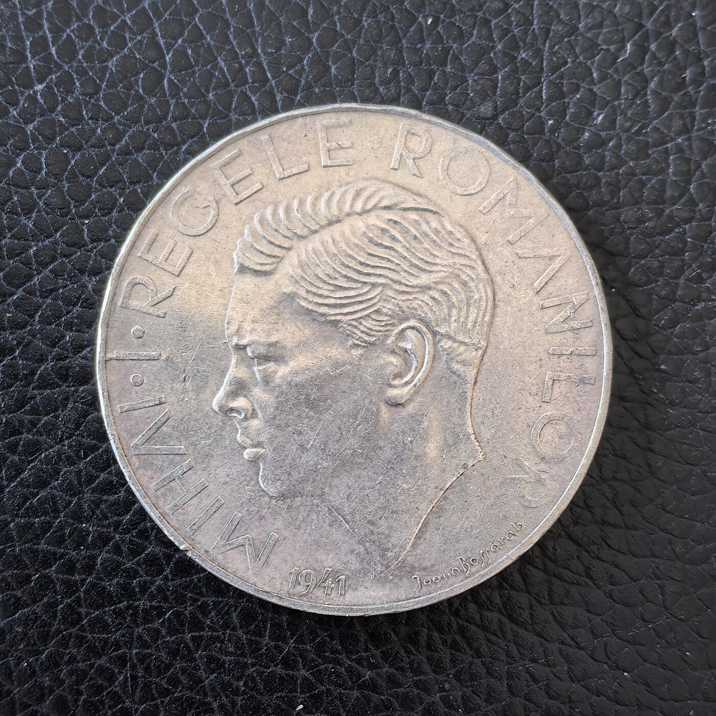 道一币馆币章第一百五十九场 罗马尼亚1941年巴萨拉比亚重聚500列伊银币 25g 833s