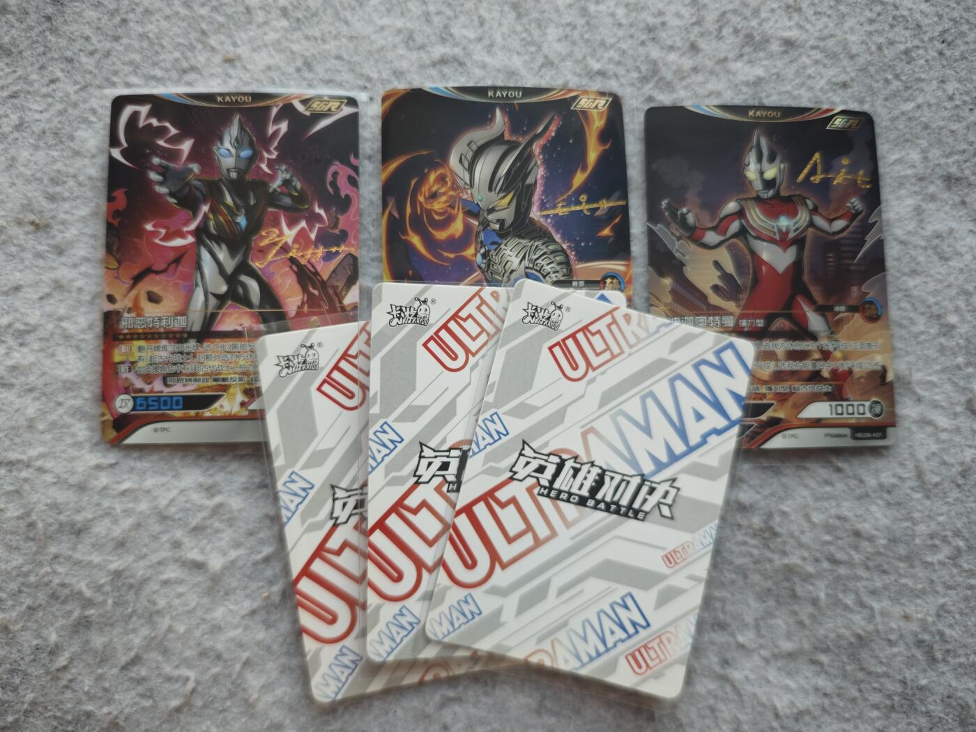 【随心含颖卡拍52期】卡游/集卡社/卡卡沃 抽卡机专场拍卖【无佣金】