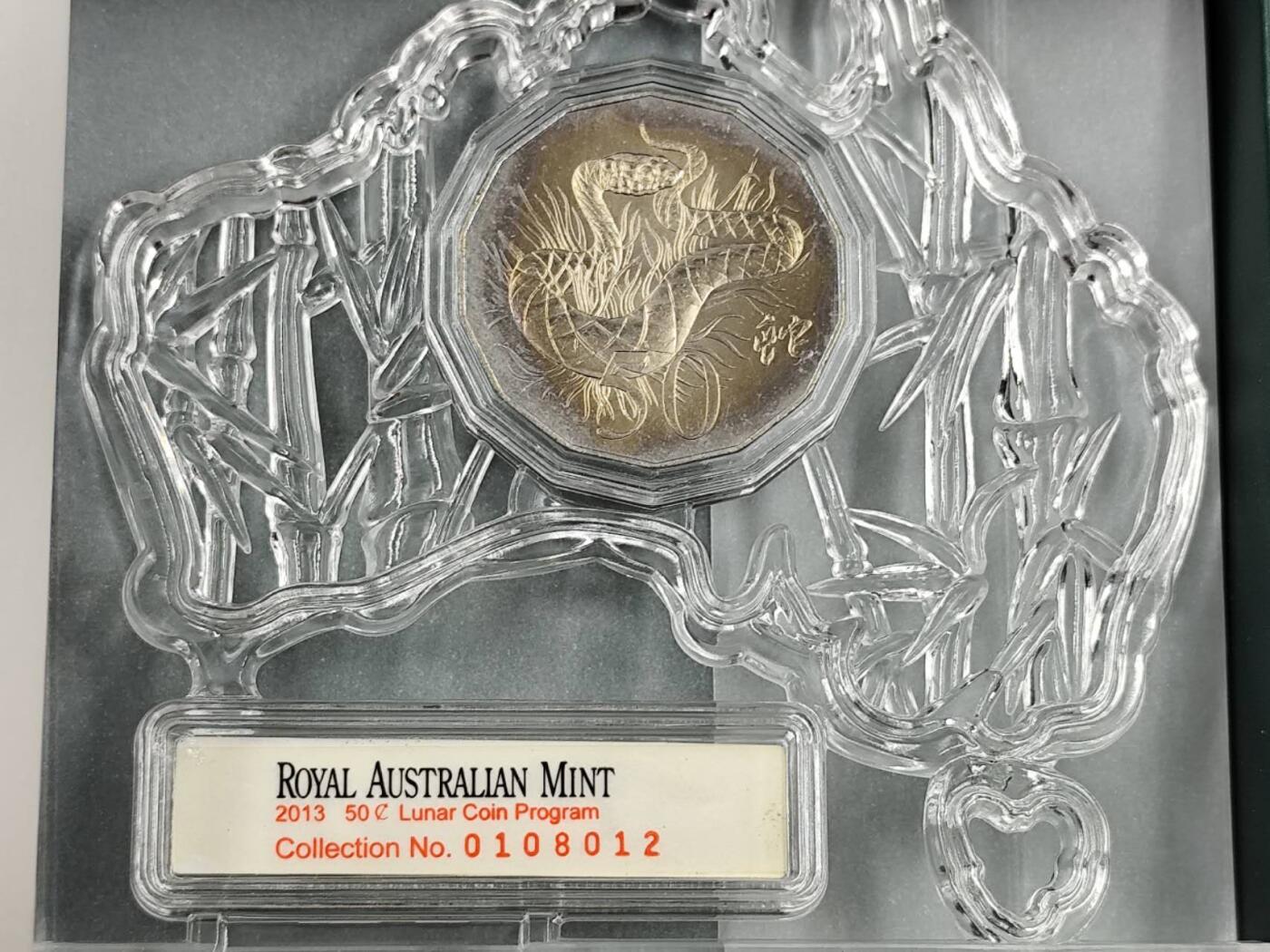 12月13日徽章钱币专场