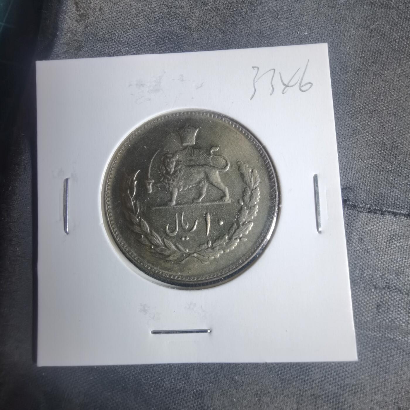 沼泽如烟--第933场 伊朗