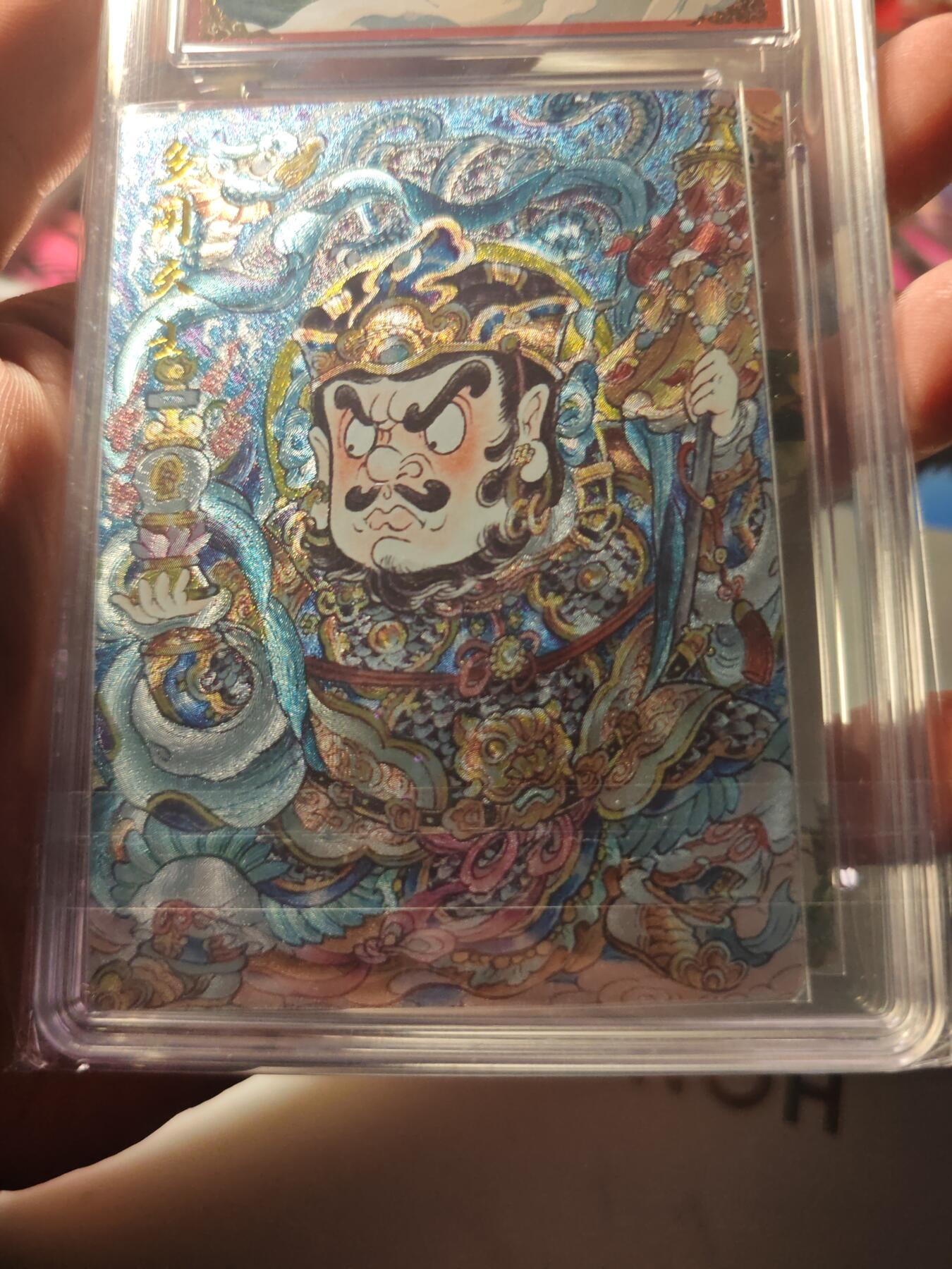 卡牌实验室开始第七次实验 【杆子】【折光粗闪】陈武  GEM MT+（有赠品）