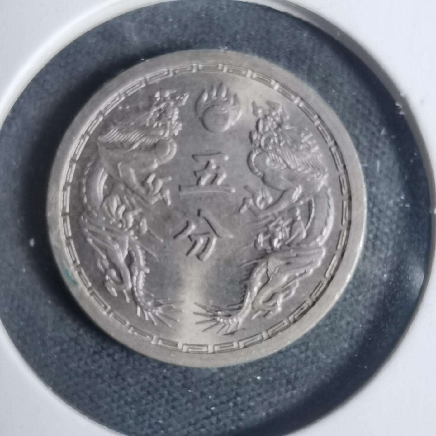 沼泽如烟--第933场 康德三年五分