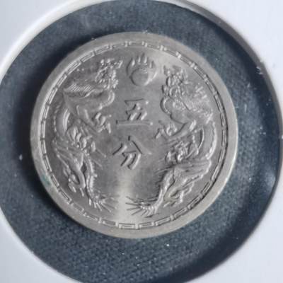 沼泽如烟--第933场 - 康德三年五分