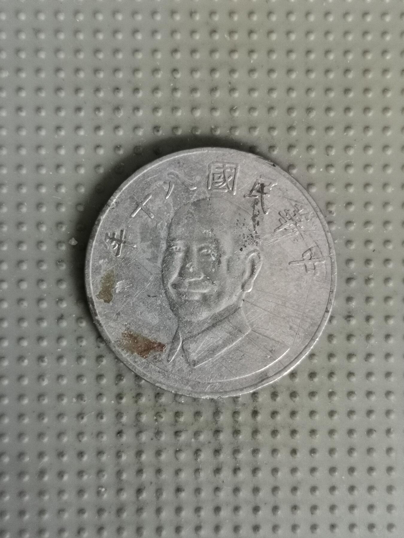 2025年第139场各国散币拍卖（总第139场）