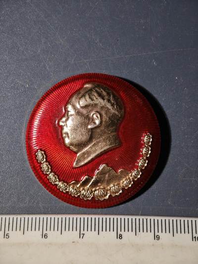 94期回流戒指饰品杂件纪念章丝路钱币专场 - 徽章