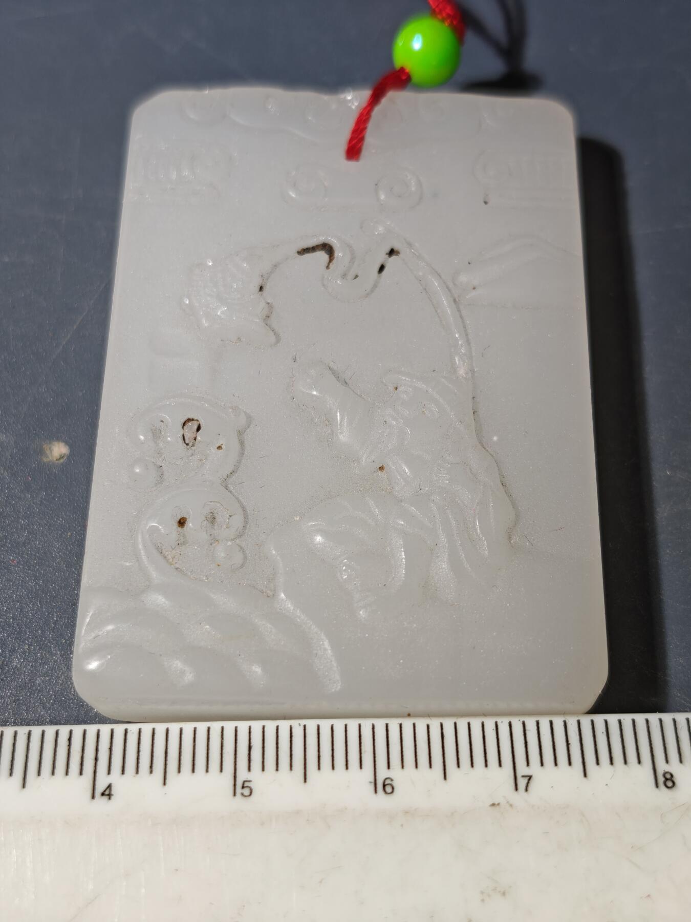 94期回流戒指饰品杂件纪念章丝路钱币专场 玉牌