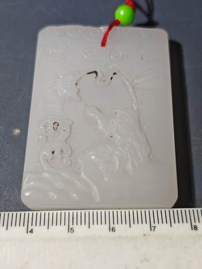 94期回流戒指饰品杂件纪念章丝路钱币专场 - 玉牌