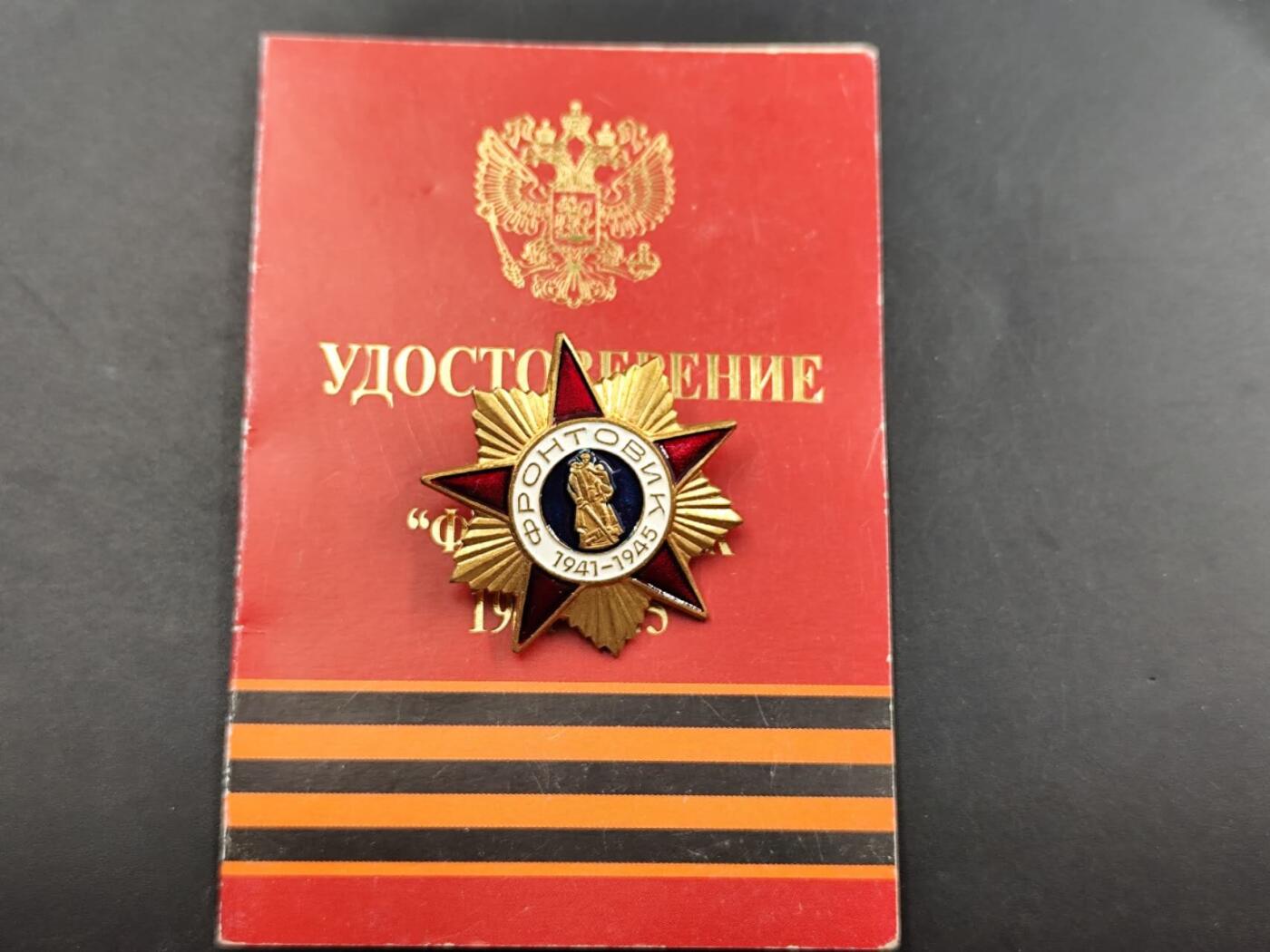 12月13日徽章钱币专场