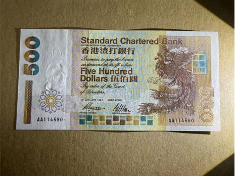 【礼羽收藏】🌏世界钱币拍卖第116期 1997年香港渣打银行短棍500元，AA冠，UNC品相，有一道车轮印