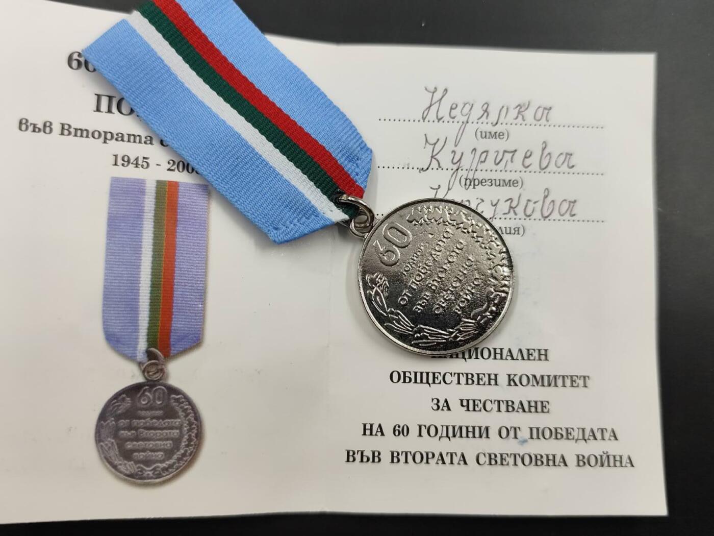 12月13日徽章钱币专场