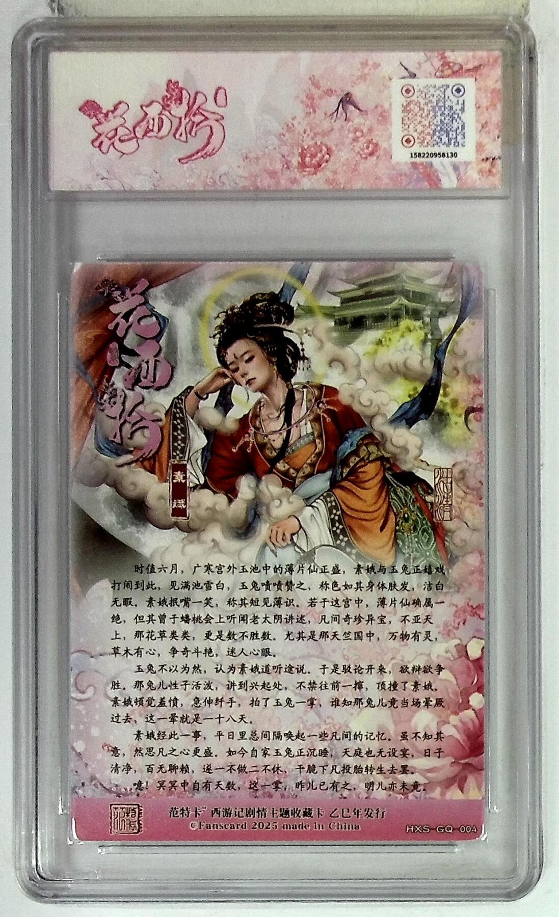 欢迎送拍、零成本上架，释放现金流，合理分配上拍卡品