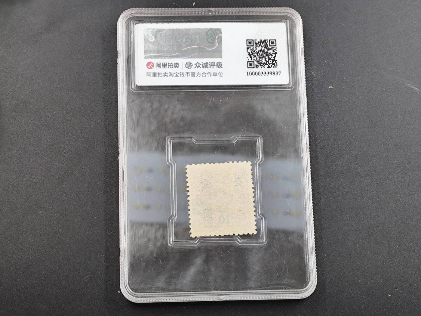 12月13日徽章钱币专场