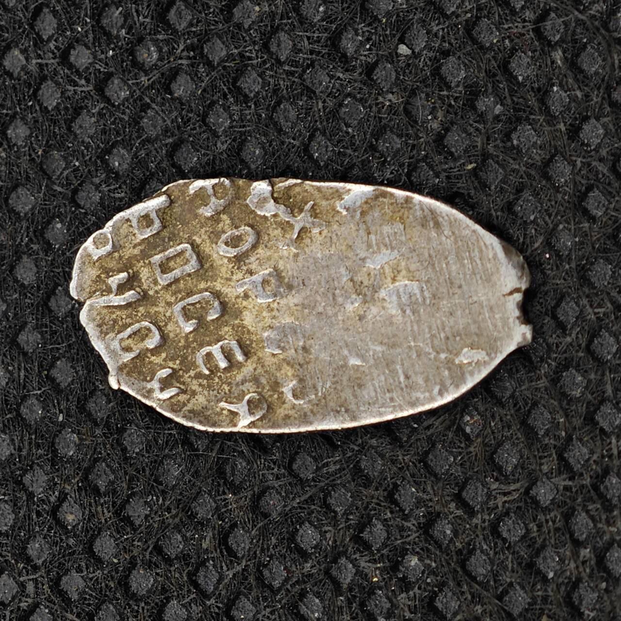 【淘币小摊】限时拍第八百三十二拍  散币场  满百包邮可预留两周  周一统一发货    沙俄屠龙小银币