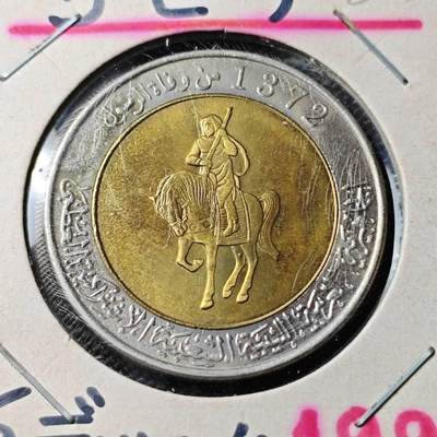 KK钱币收藏小铺 第380期  2月预留时间 周末发货 -  利比亚1/2第纳尔双色币 好品