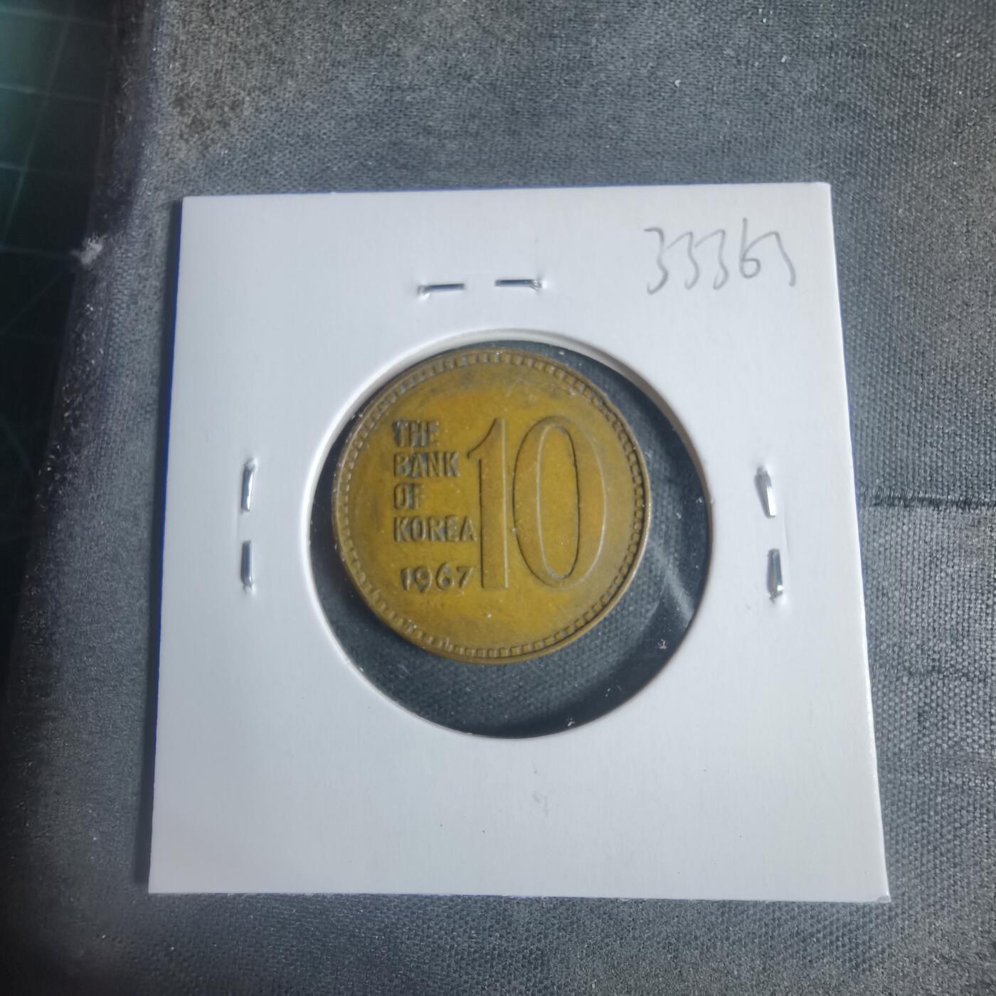 沼泽如烟--第933场 韩国1967年十元