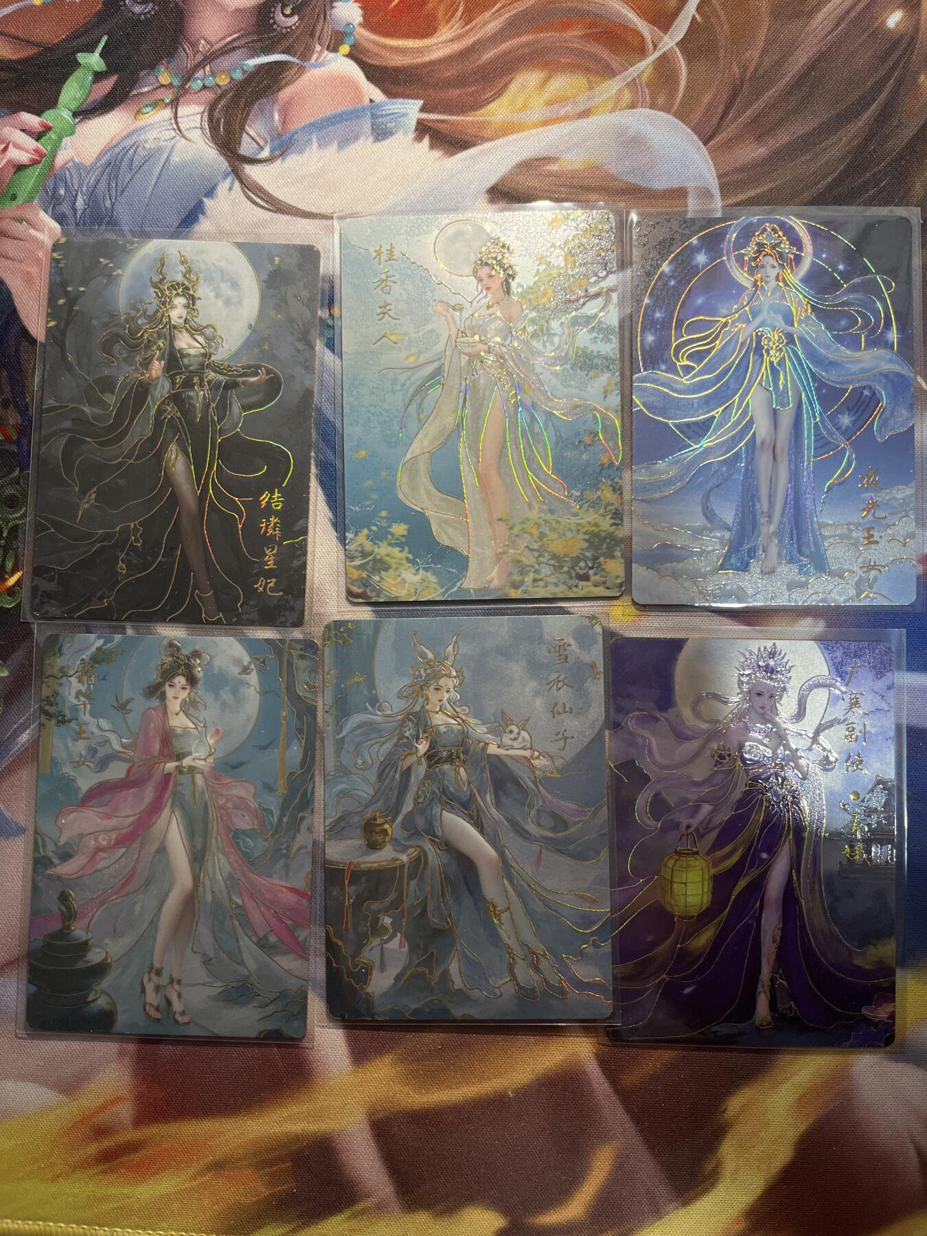 欢迎送拍、零成本上架，释放现金流，合理分配上拍卡品 【裸卡】彩雕6张 琅琊卡藏&月之有灵