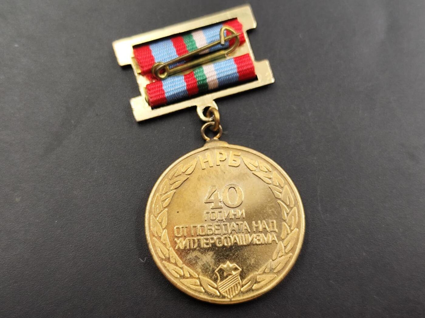 12月13日徽章钱币专场