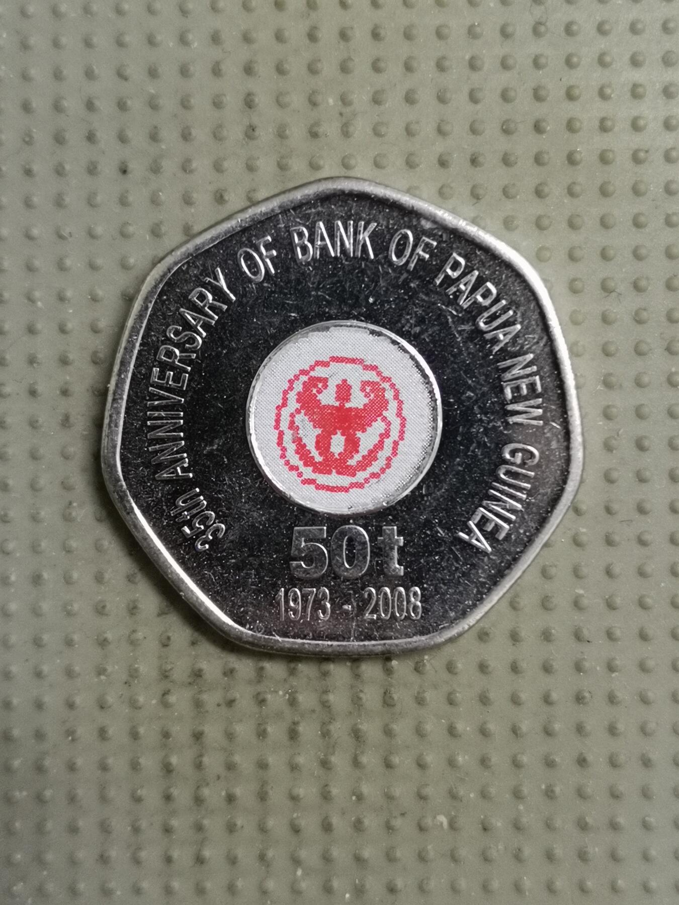 2025年第138场各国散币拍卖（总第138场）